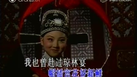 《谁料皇榜中状元》黄梅戏