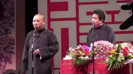 经典相声《皇军和城管》高清