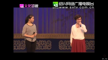 《绍剧大观园》第十二期