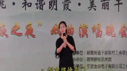 绍剧《三打白骨精》大联唱