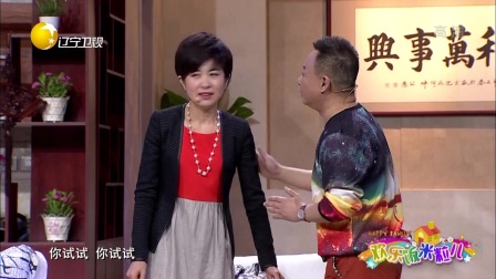 欢乐饭米粒儿 170530