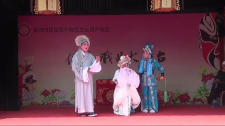 《柳琴戏断桥》江苏省徐州柳琴戏剧团姬光荣 王诗云 宋现玲下载