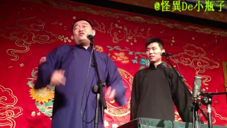 《造厨》下午场德云社20周年闭幕庆典 2017下载