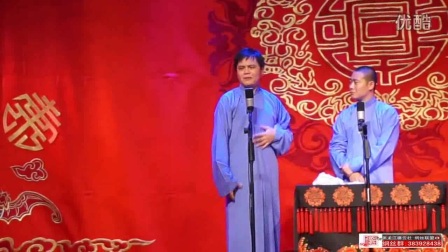 黑龙江德云社《返场小段》德云社20周年闭幕
