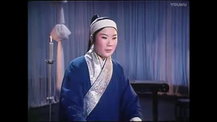 越调 马兰《李天保娶亲》灵堂吊孝