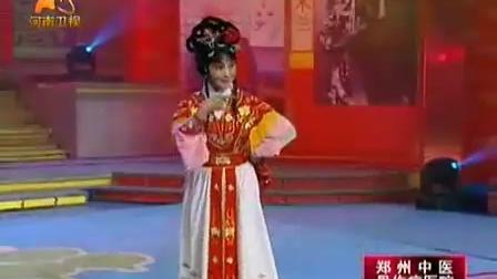 豫剧《在绣楼 我奉了小姐言命》常香玉