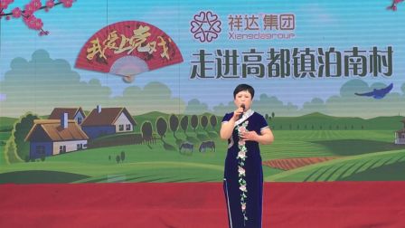 上党梆子《秦香莲》演唱者韩琴仙