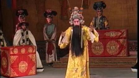 上党梆子《乾坤帶》上