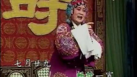 闽剧双蝴蝶《珍珠塔》