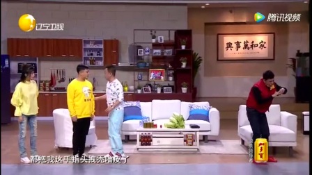 东北搞笑小品贼啦啦逗