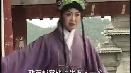 琴书《恶僧传》01集 周银侠 李全营下载