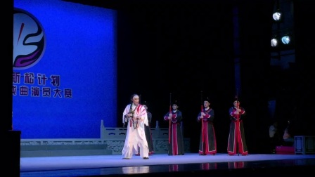 甬剧舞台桥段表演