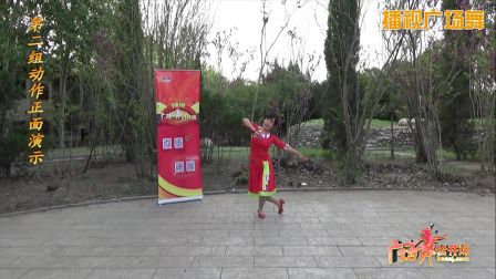 广场舞教学《相约圣地》简单易学适合新手哦