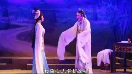 闽剧《柳玉娘棒打负心汉 2》高清