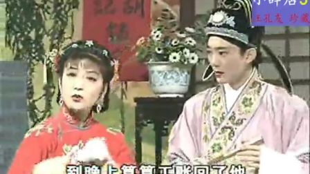 庐剧《小辞店》3 魏小波 汪莉 姜孝群 魏小五下载