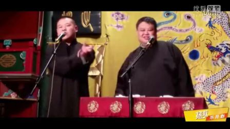 岳云鹏孙越专场相声精选《许仙》