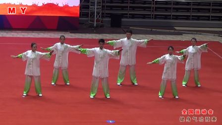 中华人民共和国第十三届运动会健身气功预赛