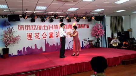 沪剧《海滩诀别》