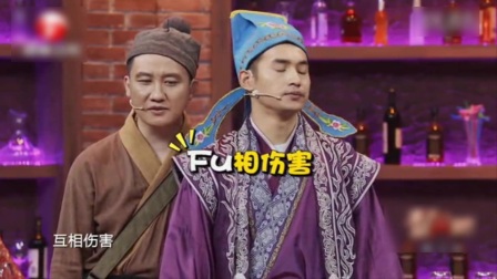 最新搞笑小品《梁山伯与祝英台》之上门提亲