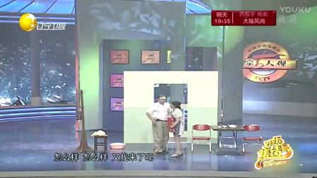 小品才子郭冬临别样搞笑 逗乐观众欢乐多