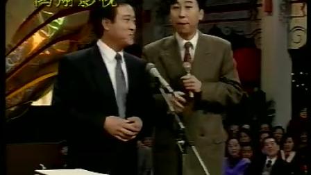 牛群冯巩经典相声