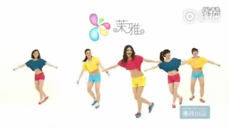 瘦身体操 郑多燕减肥舞肚子mp4