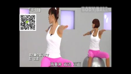 郑多燕中央肥胖 郑多燕减肥舞中文版3