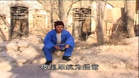 上党鼓书《养子》小时候听爹娘来哼腔高清