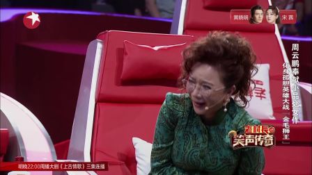 周云鹏奉献小品处女作 化身孤胆英雄大战金