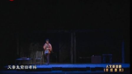 淮剧舞台上的咏叹调 陈丽娟 陆晓龙下载