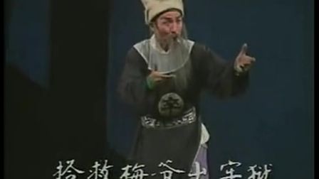 越调《双灵牌》