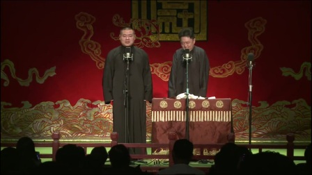 相声 岳云鹏于谦《学小曲》