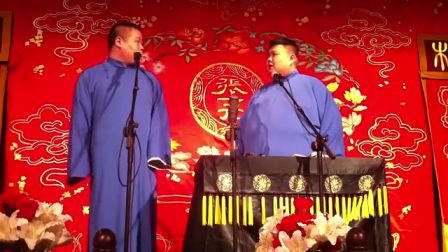 《听说你得病了》岳云鹏 孙越爆笑相声