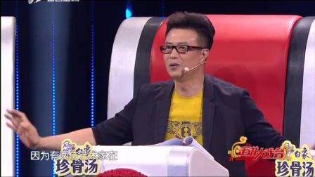 山西卫视《走进大戏台》二人台杨慧《走西口