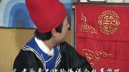 民间小调《孝妇冤》2