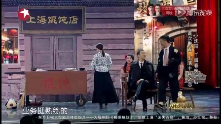 小品大全搞笑最新《都是喝酒惹的祸》