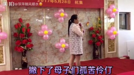 扬剧《秦香莲 过千山》演唱  韩松华2017052