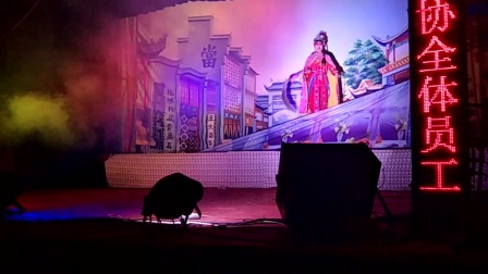 平顶山越调剧团演出《吊打包公》下载