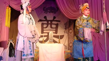 刘彩凤李秀花演唱 武安评调《冦准背靴选段
