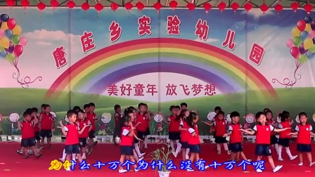 幼儿舞蹈《一年级》同步歌词