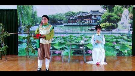 甬剧《舂江月》第三场选段