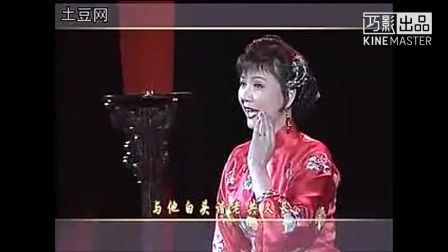 沪剧《新家洞房》