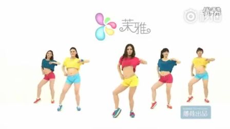 瑜伽美臀 郑多燕减肥舞全集下载