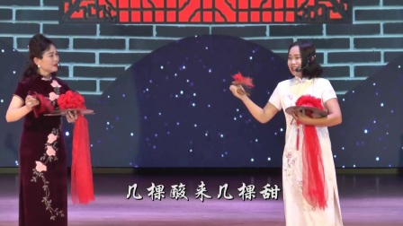 山东落子《小两口挣灯》