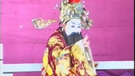 莱芜梆子《佘太君辞朝》2