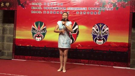 扬剧《莲花庵》节选  演唱  黄士香20170613