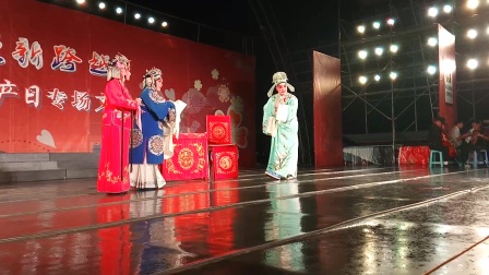 楚剧《白扇记》陈常喜  董菊珍舞台版