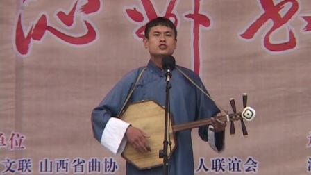 2016年端午沁州书会二十五 武乡琴书《反菜