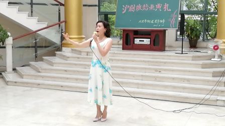 沪剧4