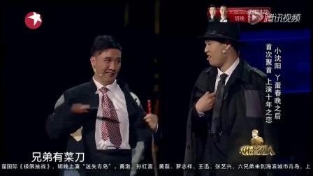 小品大全搞笑最新2017《甄嬛传》